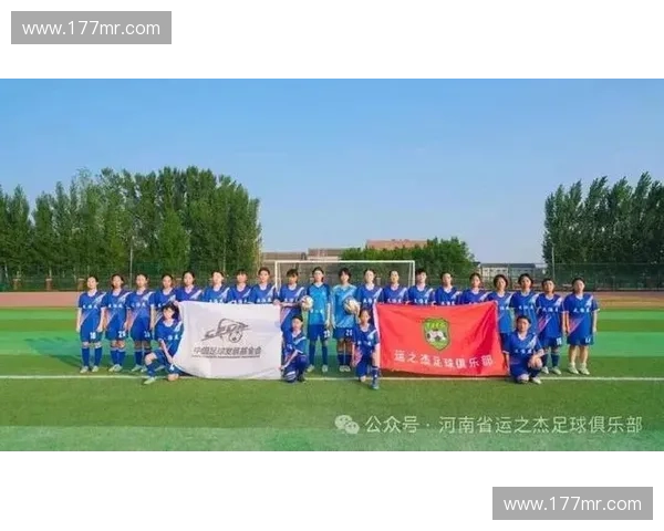 人大三高足球俱乐部青训体系助力校园体育发展与未来足球人才培养研究