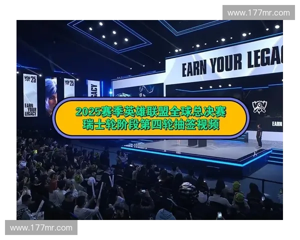 2025英雄联盟世界赛解说名句回顾 展现电竞魅力与激情时刻