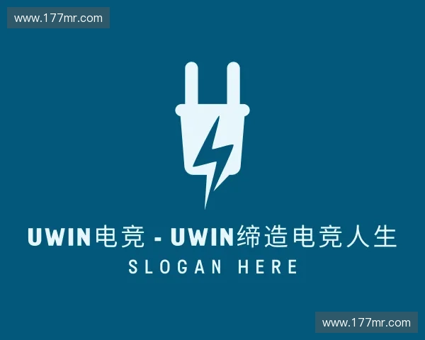 介绍Uwin电竞